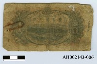 藏品(臺灣銀行券壹圓)的圖片